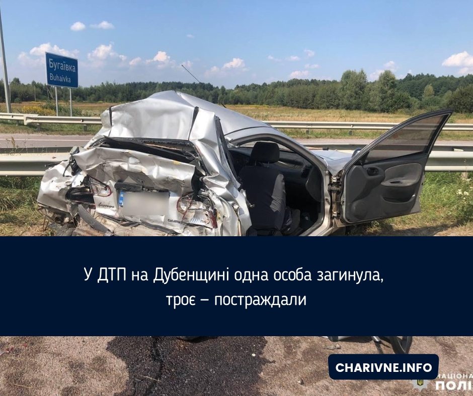 Фото ілюстративне